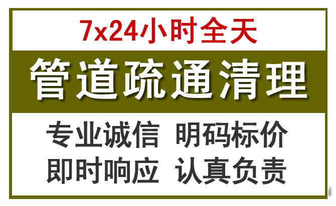 巴彦淖尔沉淀池清理