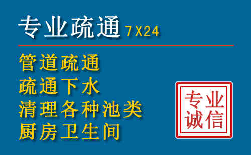 巴彦淖尔科技助力下的2026年夏季窨井管道疏通的新特点