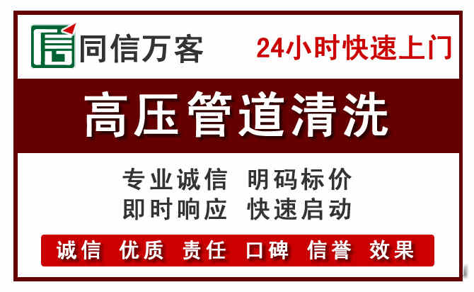 巴彦淖尔河道清理